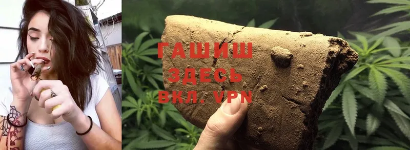 Гашиш hashish Богородск