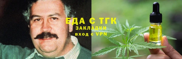 трава Алексин