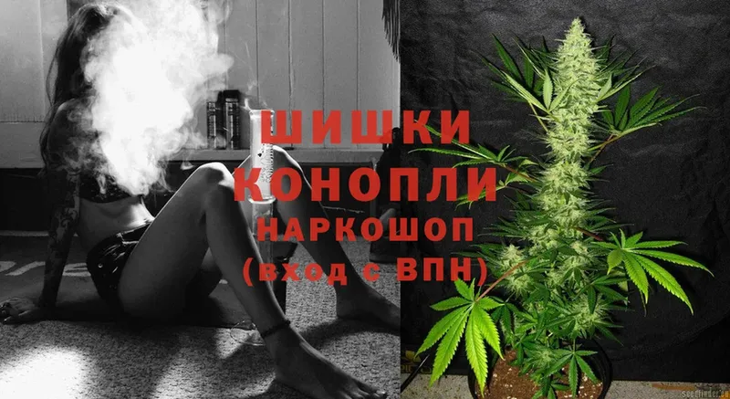 Канабис White Widow  Богородск 